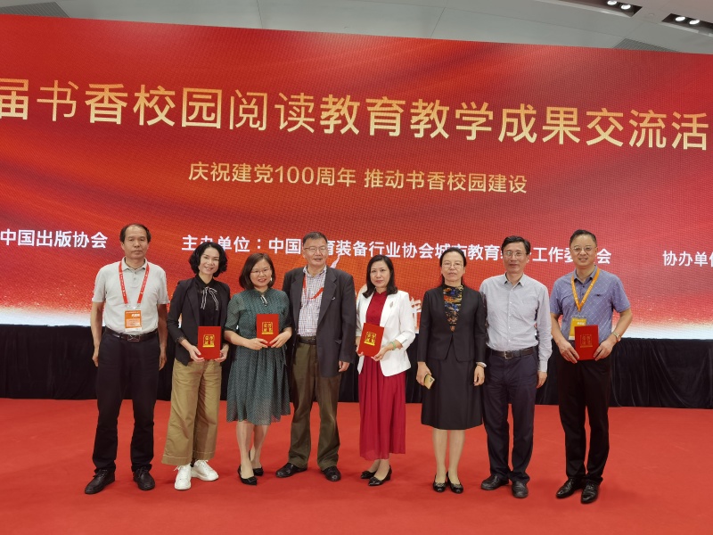 图三、领导及代表合照.jpg