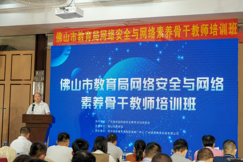 图一：10月20日领导讲话-01.jpg