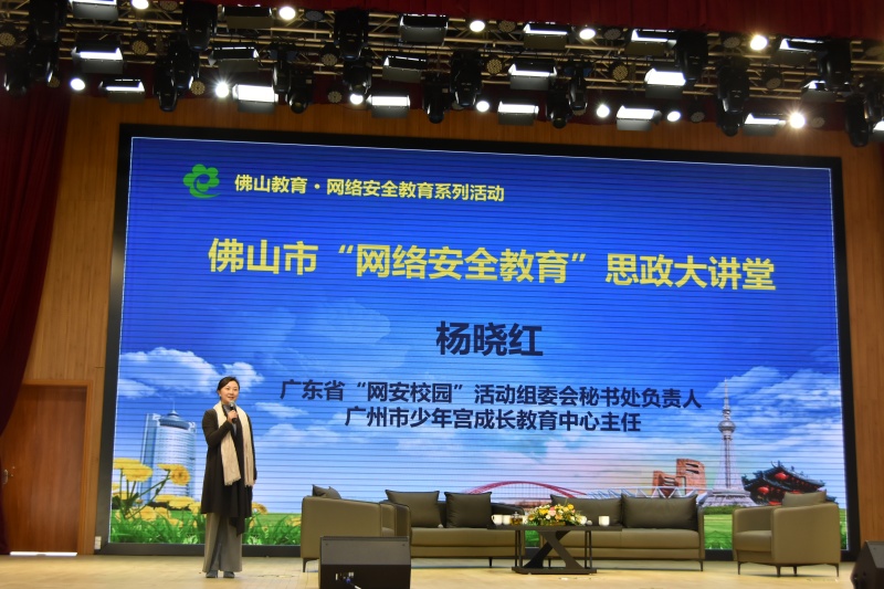 省组委杨晓红女士点评.jpg