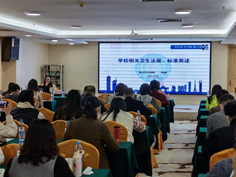 图为培训现场2.jpg