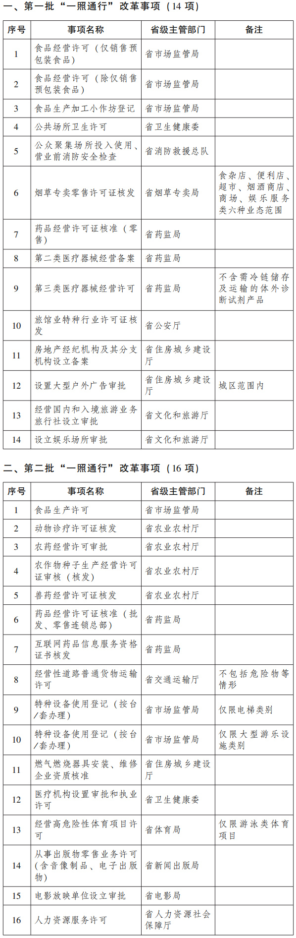 å¾1.jpg