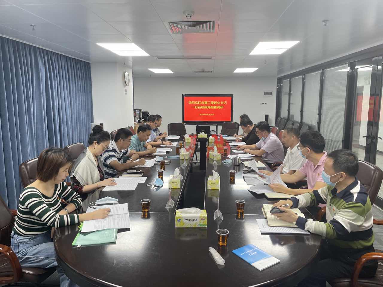 市直机关工委杨起业副书记带队到佛山市市场监管局开展党建工作检查调研