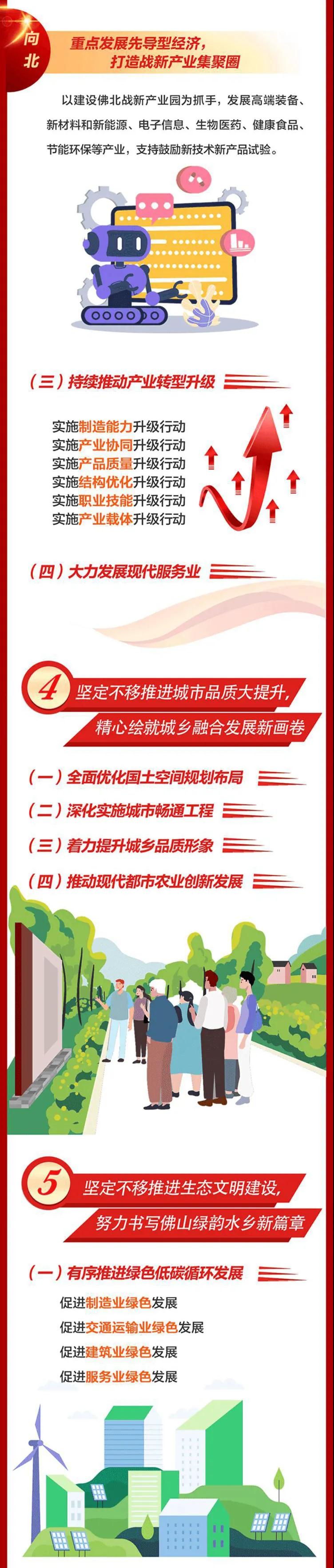 微信图片_20211129091528.jpg