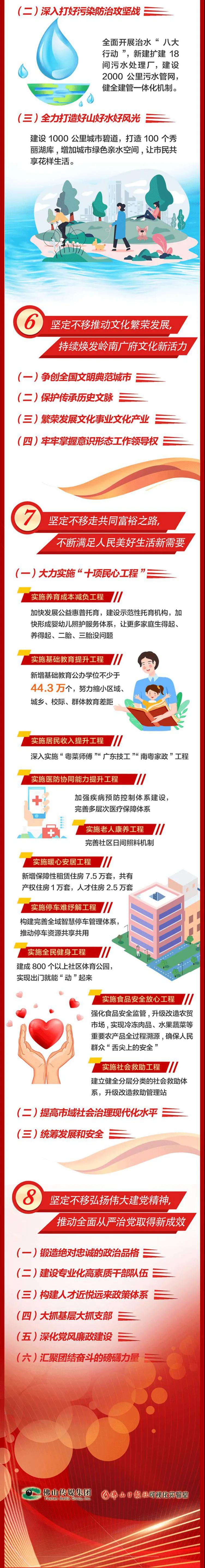 微信图片_20211129091609.jpg