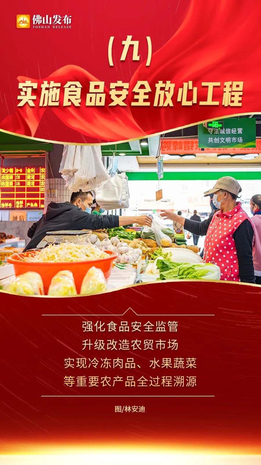 微信图片_20211129094058.jpg