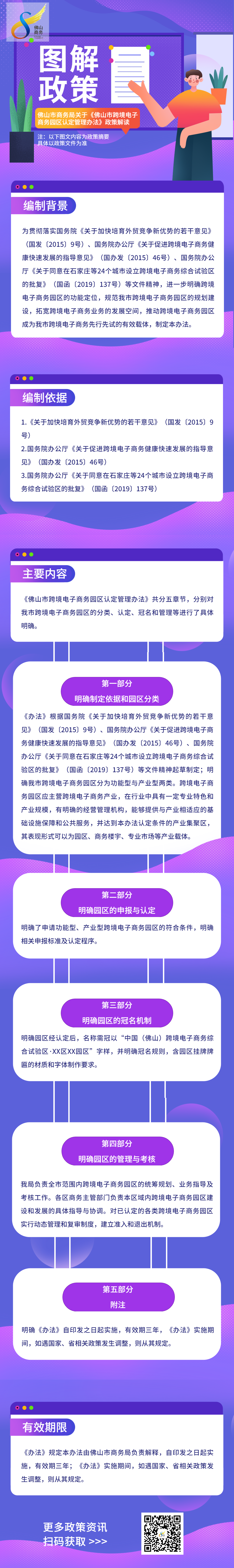 省钱太难卡通手绘漫画创意条漫长图-20210318104657.png