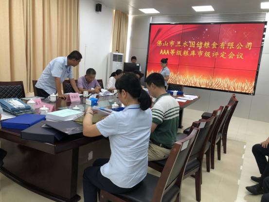 我局开展2020年度“等级粮库”市级实地核查工作.png