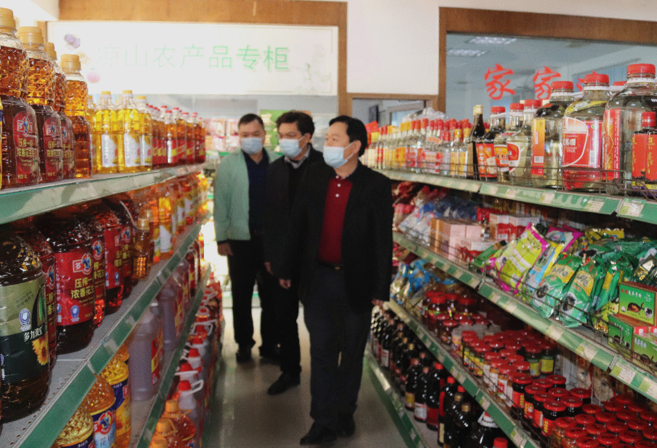 微信图片_20210119094823.png