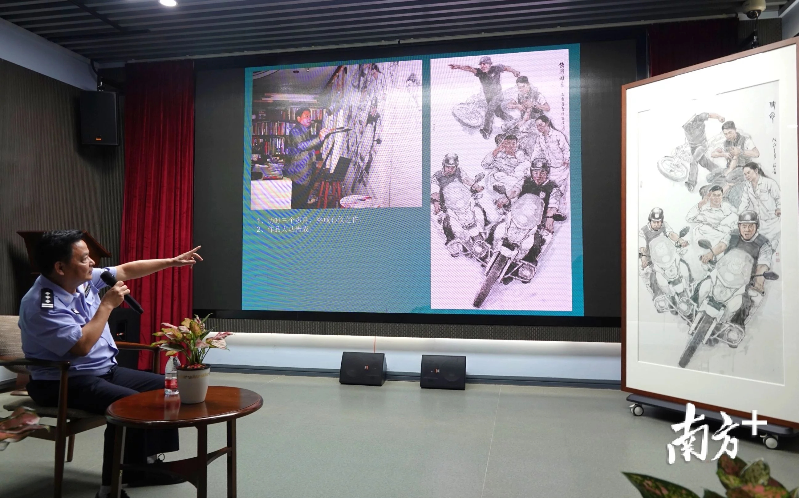 陈筱青分享创作经验.jpg