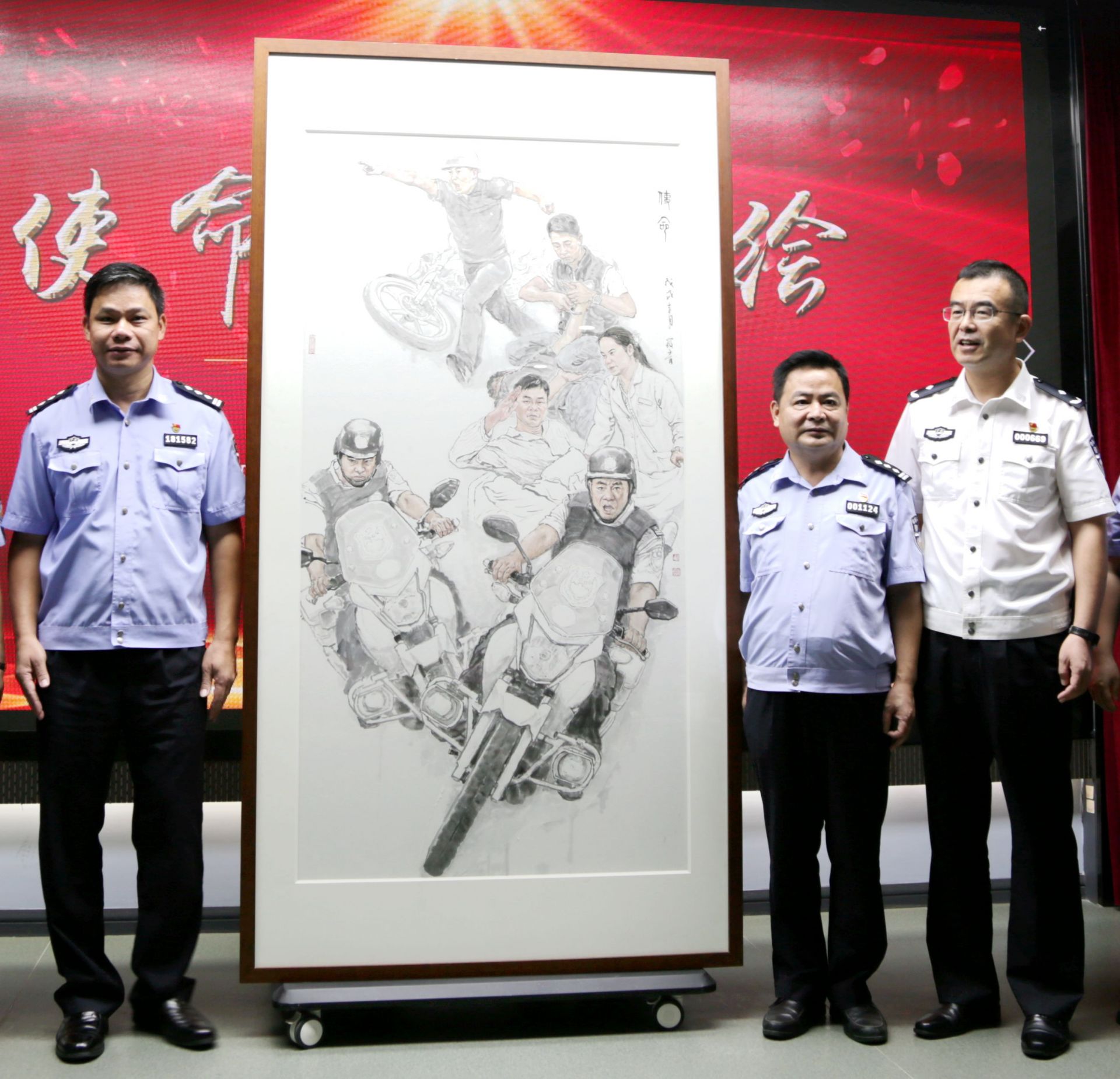 作品入藏佛山警史馆.jpeg