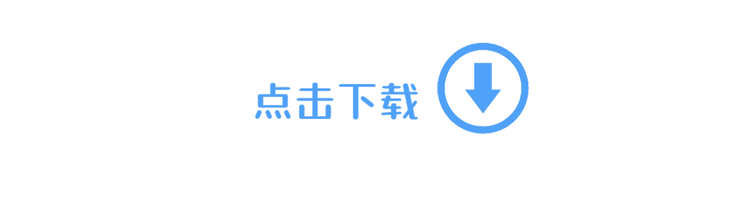 在看分享点赞GIF引导三连.gif