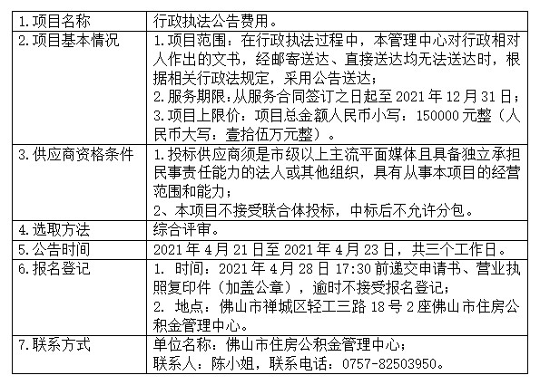 招标图片.jpg