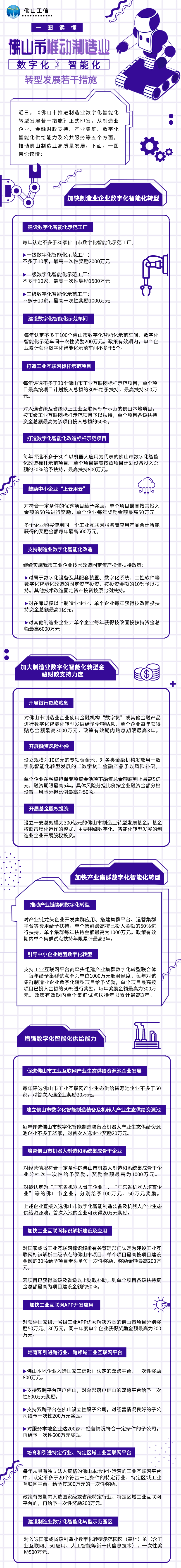 微信图片_20210816100807.png