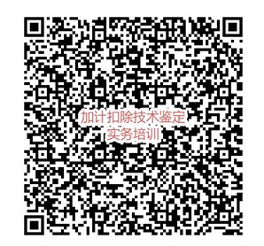 QQ图片20200807143637.png