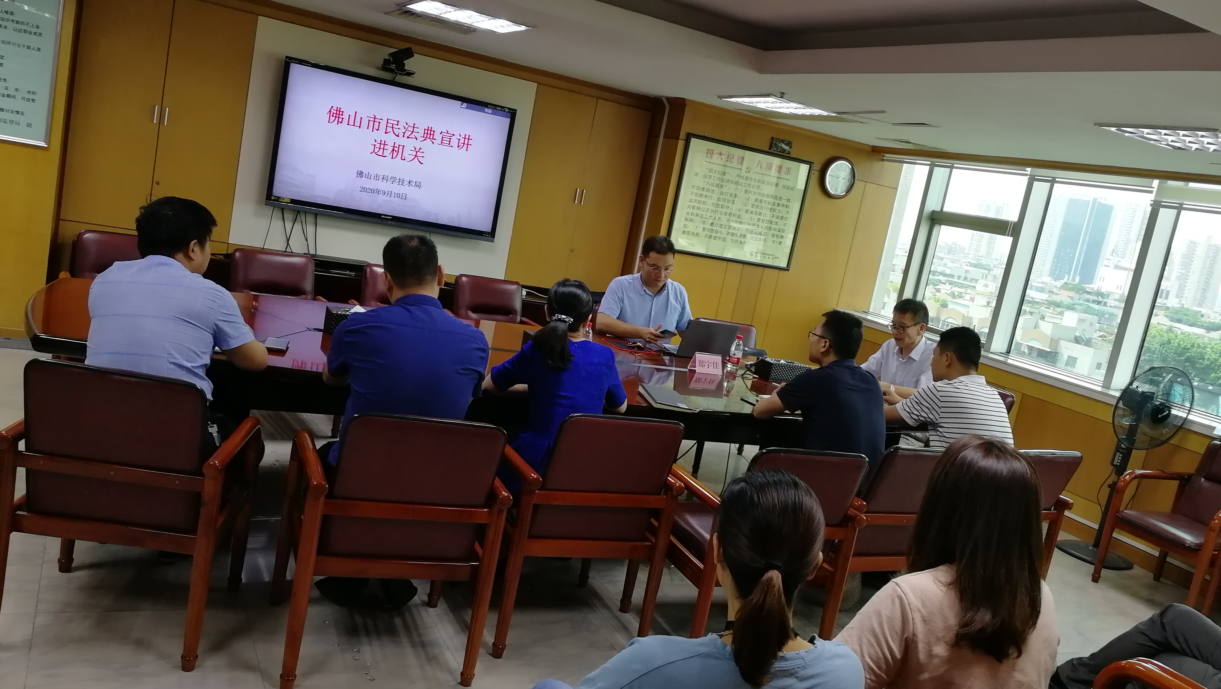 9月10日，市科技局邀请郑宇佳律师宣讲《民法典》1.jpg