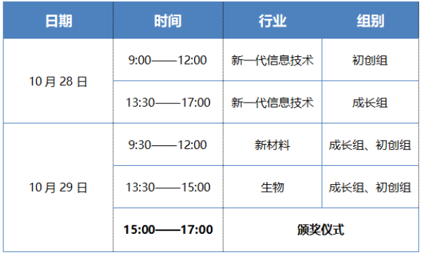 微信图片_20201027141227.png