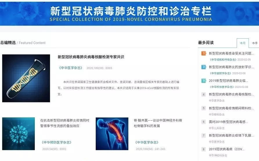 微信图片_20200220142056.jpg