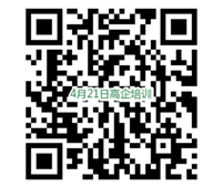 QQ图片20210419162956.png