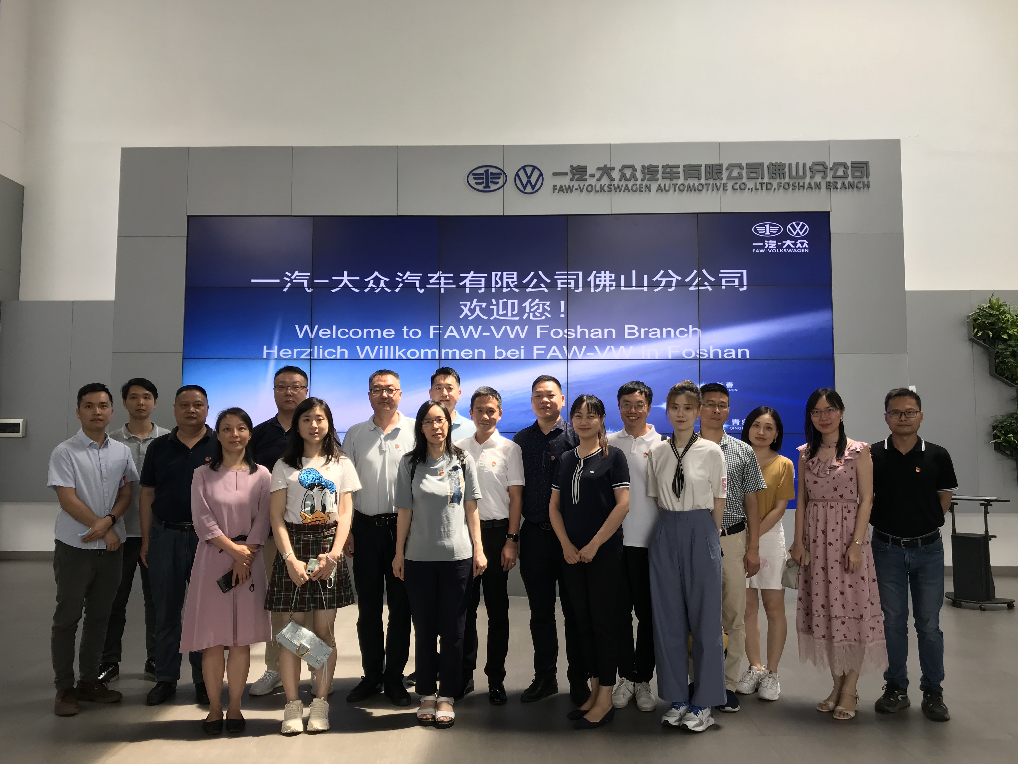 市科技局党员干部参观一汽-大众汽车有限公司.jpg