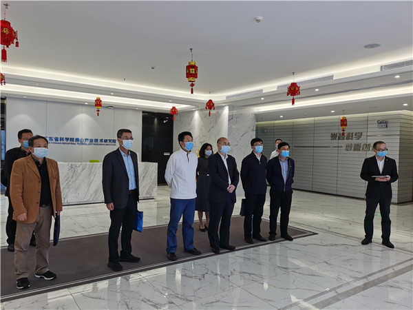 7.省科学院佛山产业技术研究院.jpg