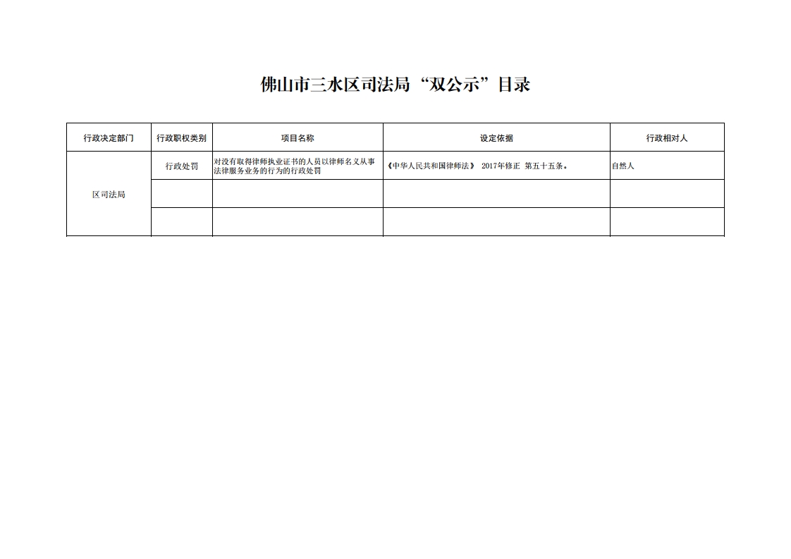 4426204-复制.jpg