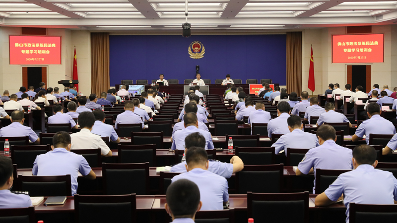 会议照.jpg
