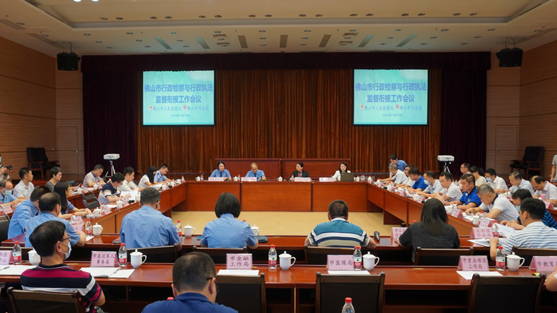 会议现场全景.jpg