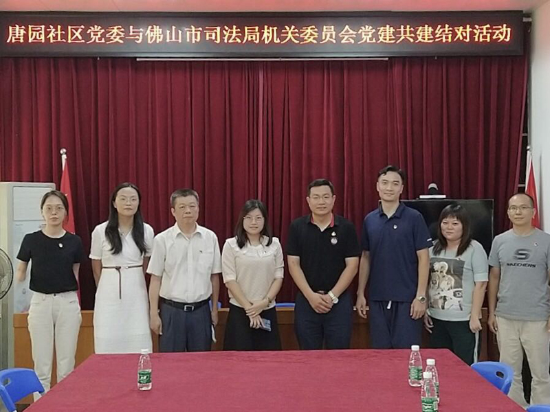 局机关党委与唐园社区居委合照.jpg