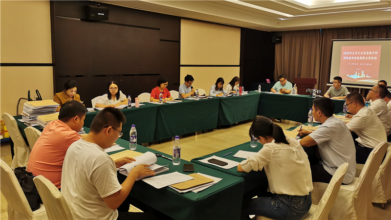 9月16-17日全市公证案卷集中封闭检查和案卷观摩点评活动现场_副本.jpg