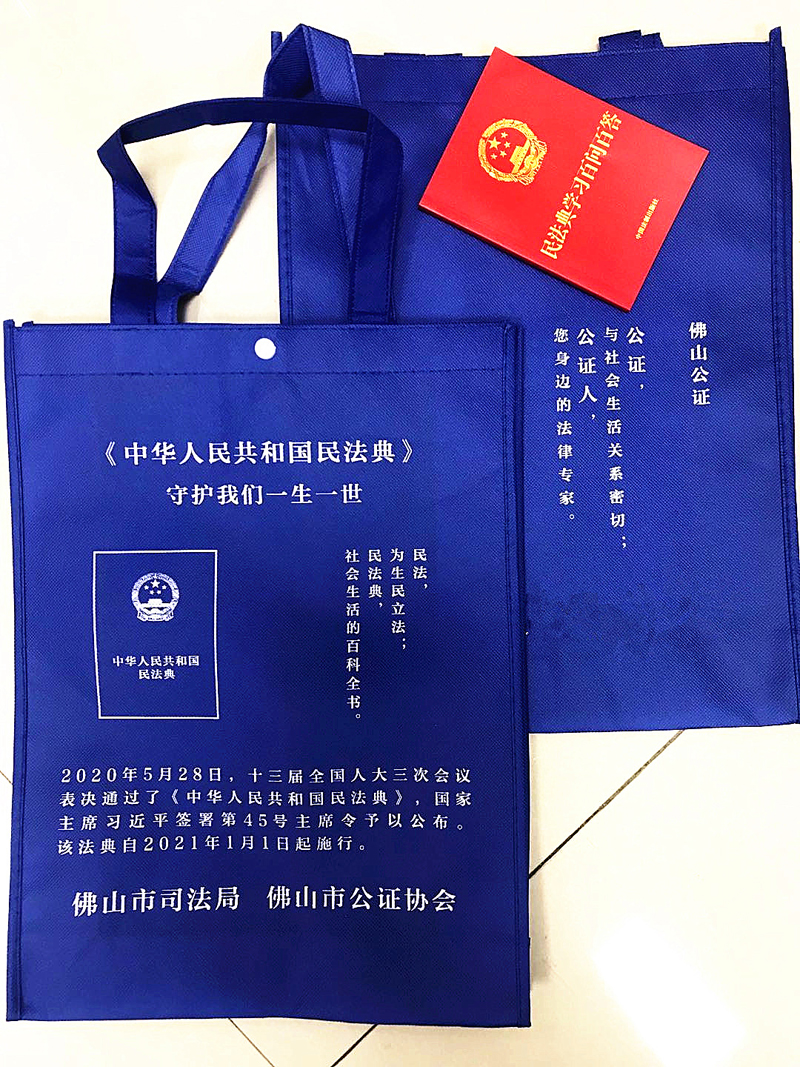 图为投入资金定制（购）专门的民法典普法宣传资料.jpg