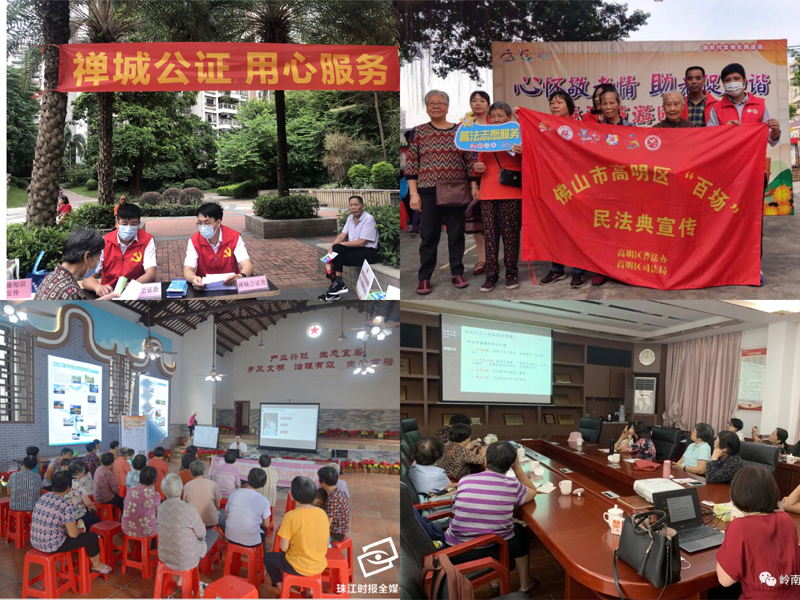 图为公证机构开展民法典及公证公益宣传活动图片1.jpg
