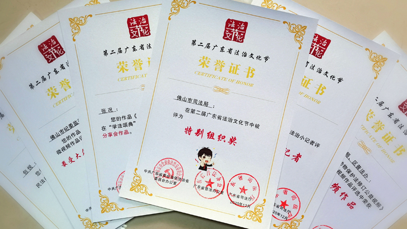 微信图片_20201223140238.jpg