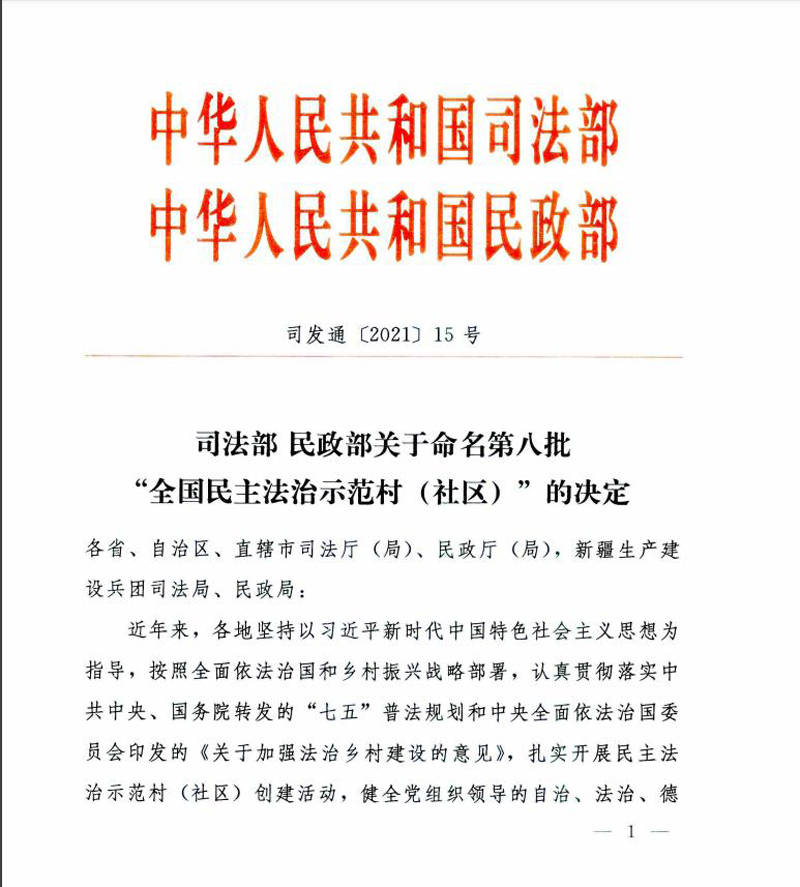 360截图20210304110343606.jpg