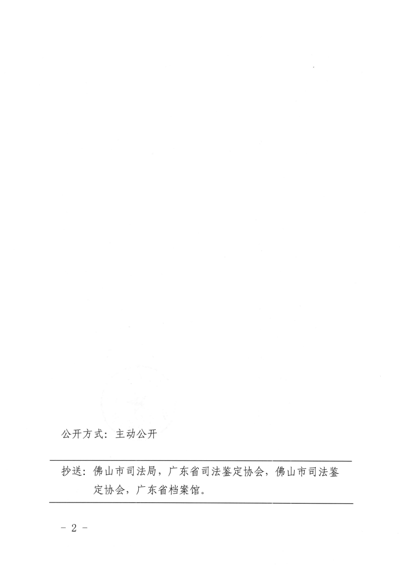 14号颜少军-复制[2].jpg