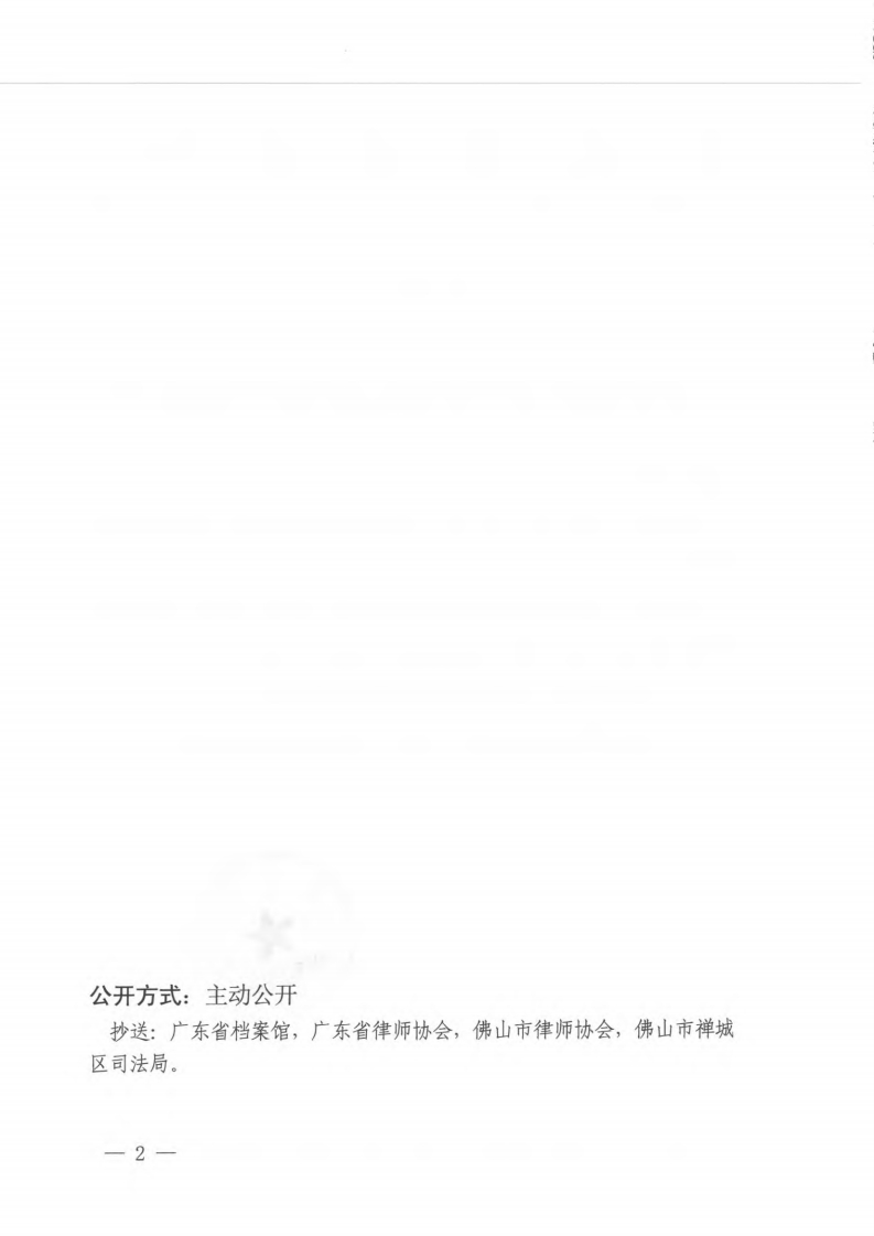 王静怡-复制[2].jpg