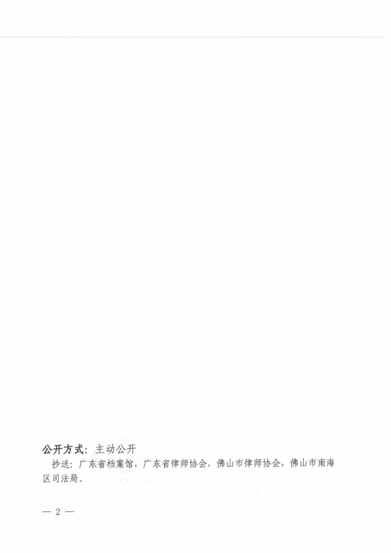 郭宏津-复制[2].jpg
