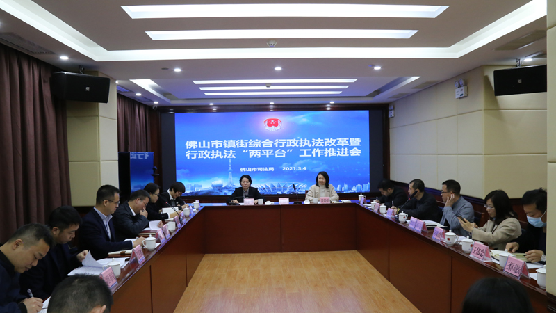 会议现场20210304.JPG