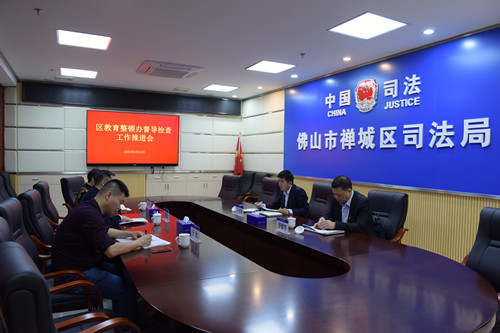 区整顿办督导3_副本.jpg