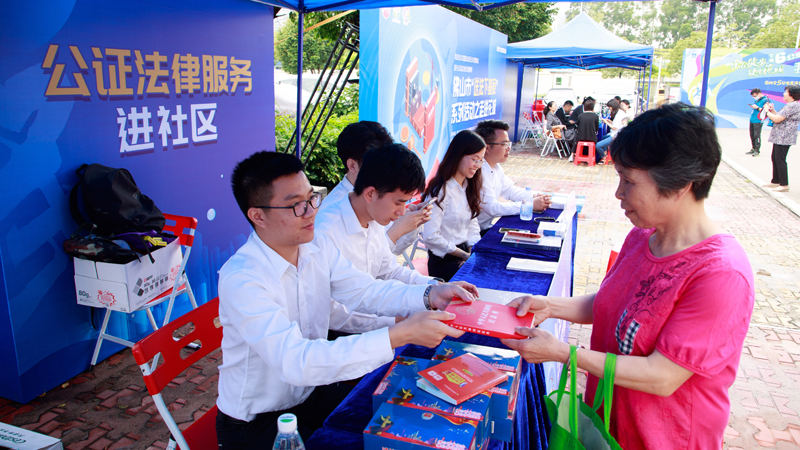 送民法典.jpg