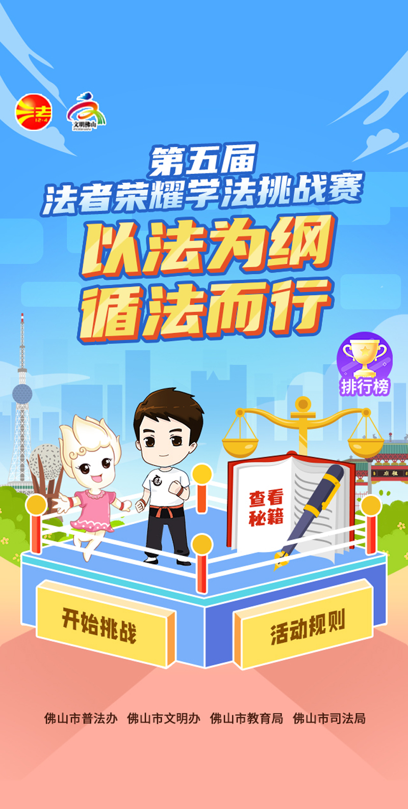 参赛海报.jpg