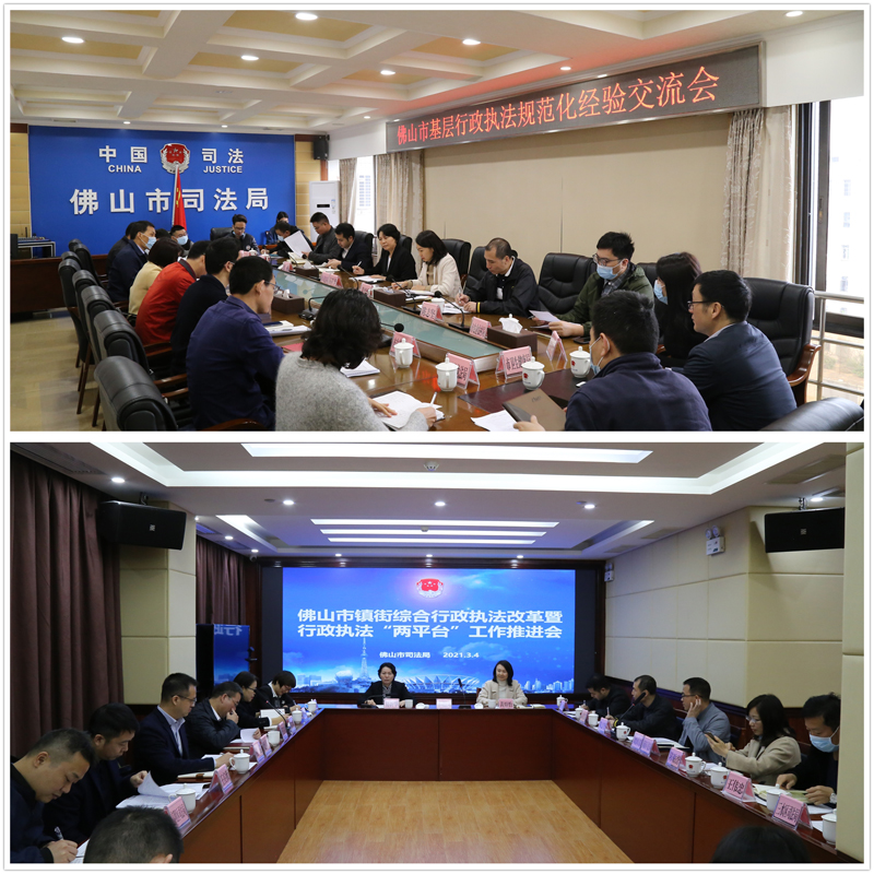 围绕基层执法规范化组织五区司法局和重点执法部门召开座谈会.jpg