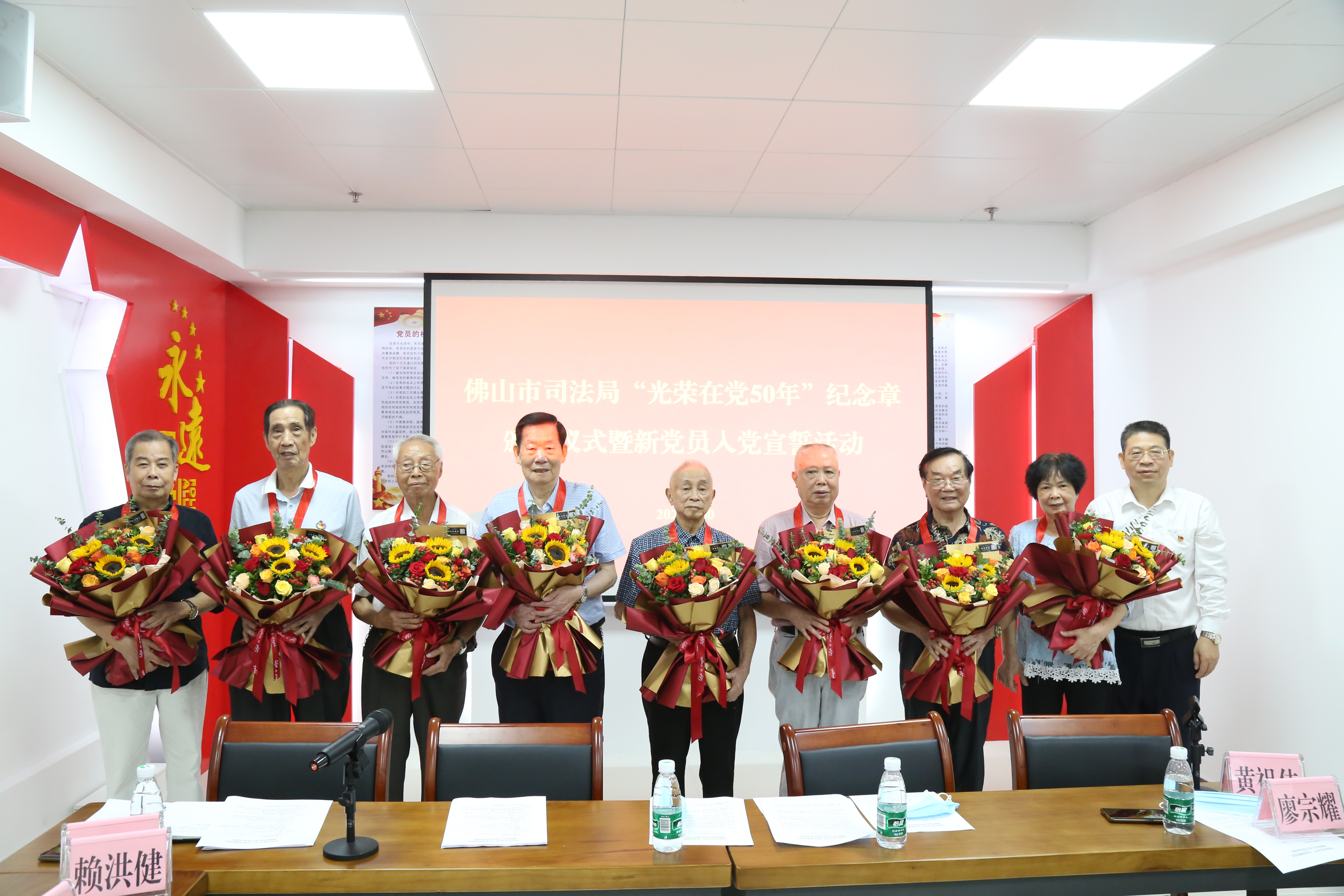 局党组书记、局长赖洪健与荣获“光荣在党50年”纪念章老党员合影.jpg