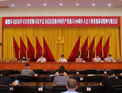 会议照片1.png