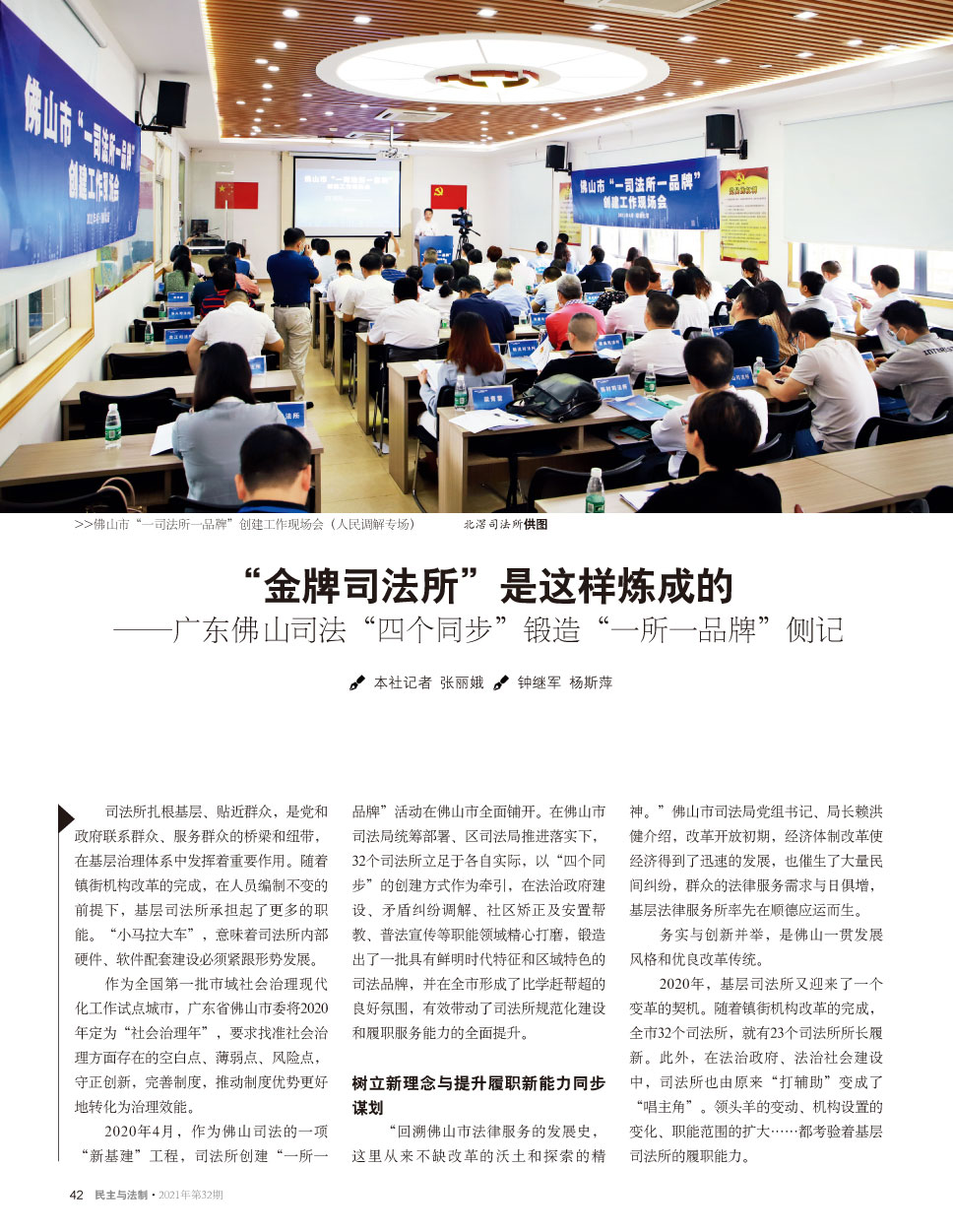 微信图片_20210913142048.jpg