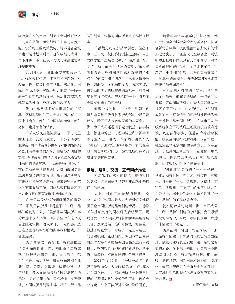 微信图片_20210913142042.jpg