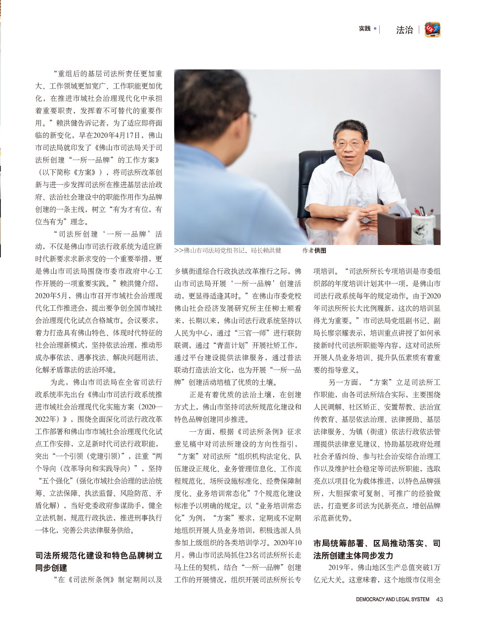 微信图片_20210913142034.jpg
