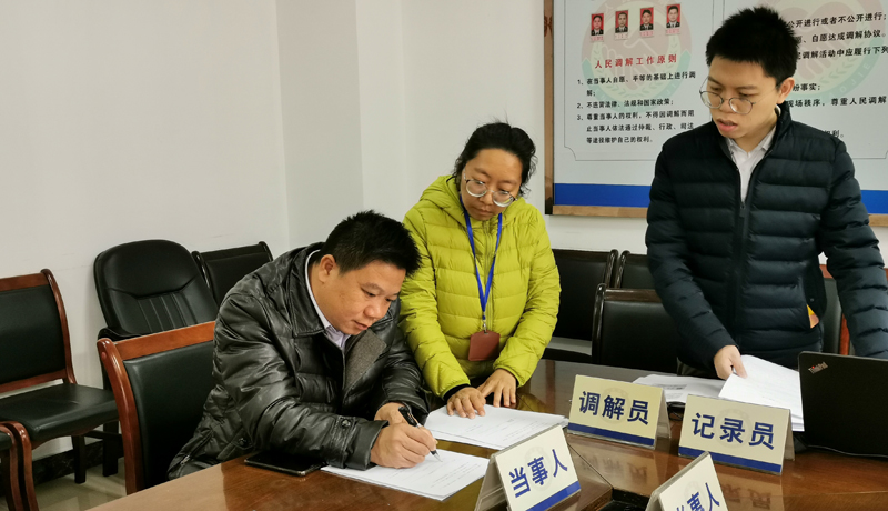3.祖庙街道人民调解委员会指引当事人签订调解协议 祖庙司法所供图.jpg