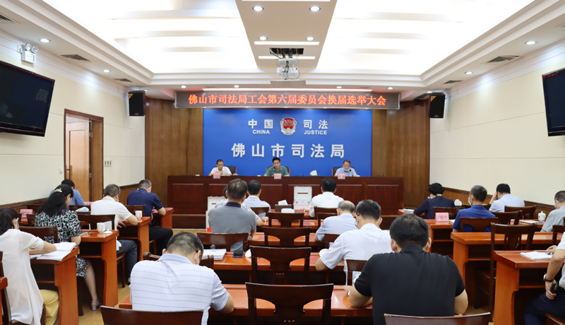 会议现场.jpg
