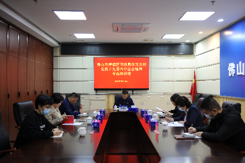 学习贯彻党的十九届六中全会精神专题研讨班心得照片.JPG