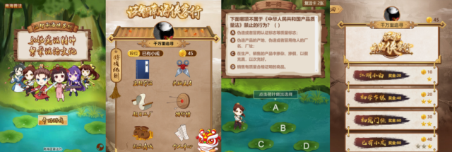 法智南海侠客行